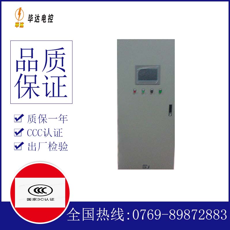 毛感乡变频控制箱